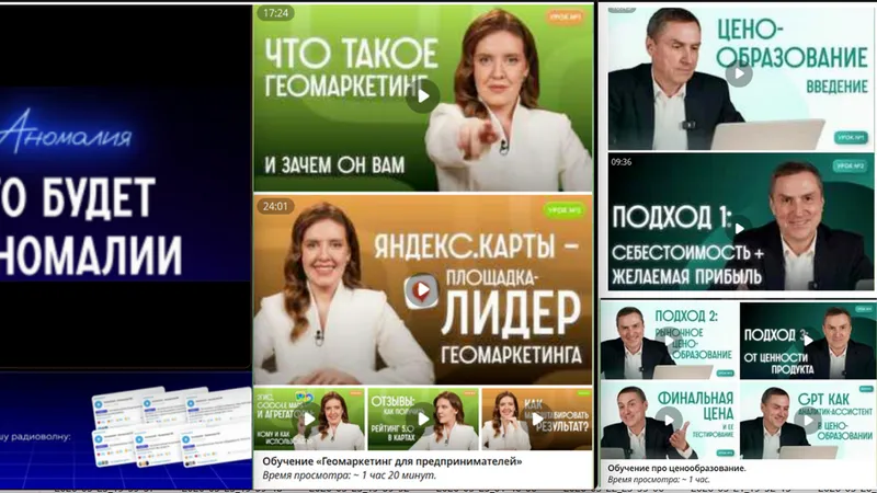 Подписка на телеграм-канал Аномалия