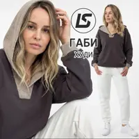 Худи Габи. Размер 36-58