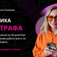 Фабрика Нейро-Трафа