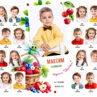 Ягодки: виньетка и портрет № 1596