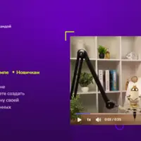 Управление командой