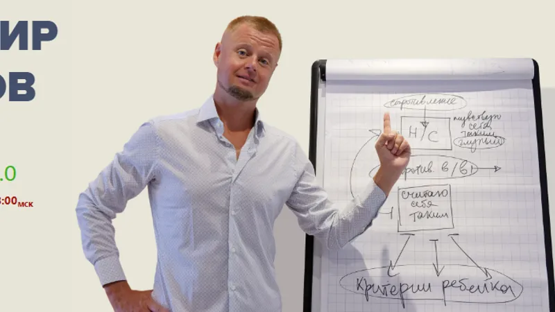 Адронный коллайдер 11.0