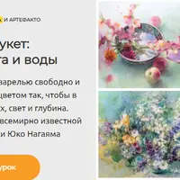 Живой букет: свобода цвета и воды