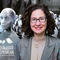 Включи ИИ на максимум. Практический мастер-класс по работе с нейросетями