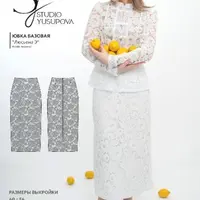 Юбка Люсьена Э.