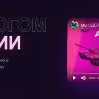 Стань богом анимации