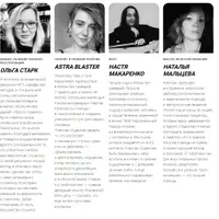 Подпиточный клуб-ковен (март 2026)