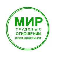 Ответственность работодателей. Как избежать?