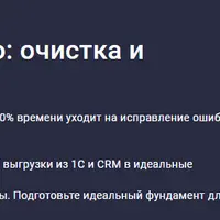 Визуализация данных в Excel