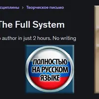Напишите свой роман за 2 часа с помощью ИИ