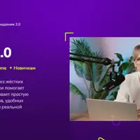 Меню для похудения 2.0