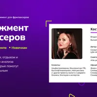 Тайм-менеджмент для фрилансеров