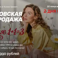 Нейротехники по расслаблению. Запуск речи ребенка. Жизнь без истерик