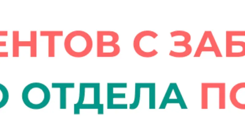 Реабилитация пациентов с заболеваниями и травмами шейного отдела позвоночника