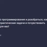 Основы ООП на С++