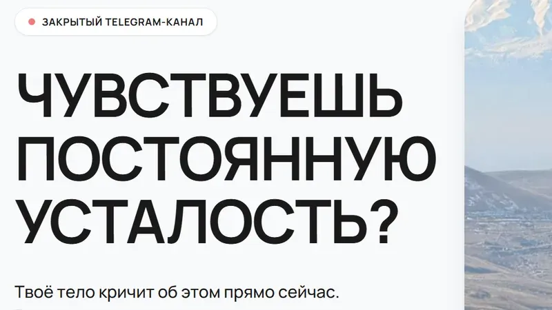 Телесная аптечка