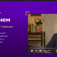 Как стать коучем