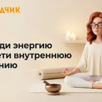 Кундалини йога