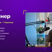 Моушн-дизайнер