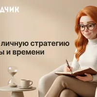 Новая пирамида роскоши