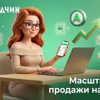 Авитолог 2023