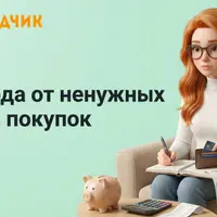 Шопоголизм