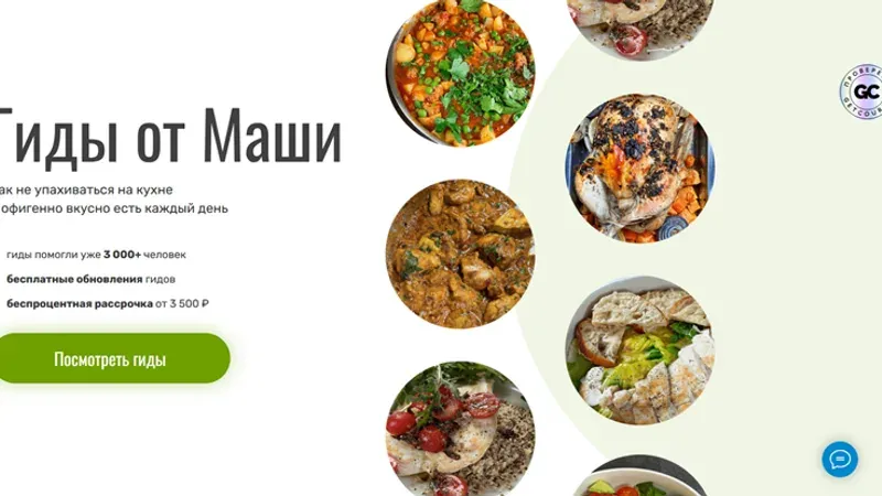 Комбо Кухня