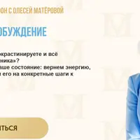 Весеннее пробуждение