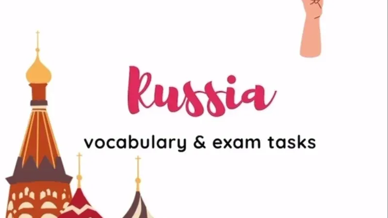 Лексический сборник ЕГЭ Russia