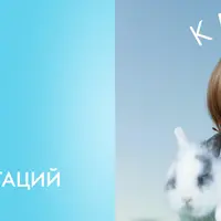 Пакет медитаций Красота