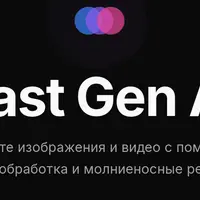 Платформа генерации изображений и видео