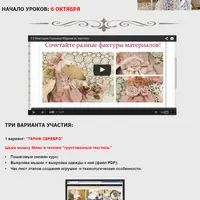 Мышка Мими в технике грунтованный текстиль