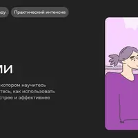 Работа с нейросетями