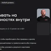 Турбохедж: как зарабатывать на неэффективностях внутри хеджа