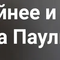 Стройнее и легче. Расстановки лишнего веса