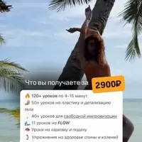 Танцевальная библиотека
