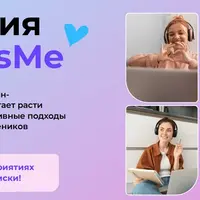 Академия ProgressMe