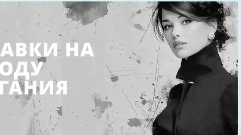 Калькулятор. Прибавки на свободу облегания