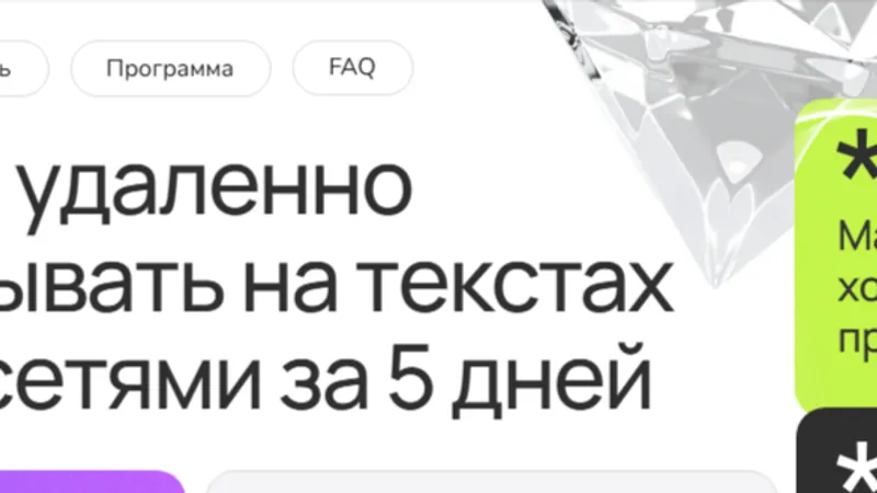 Марафон по текстам и нейросетям
