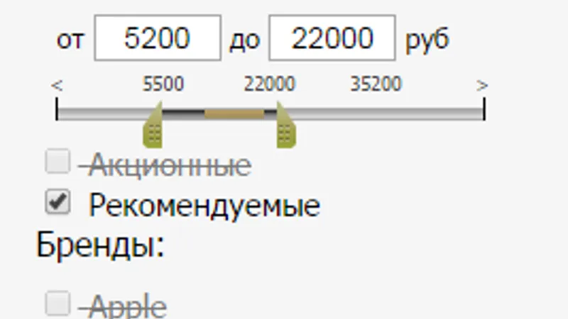 Интересный Мультифильтр