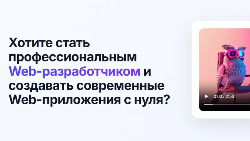 Профессиональная Web-разработка. Дизайн, код и автоматизация