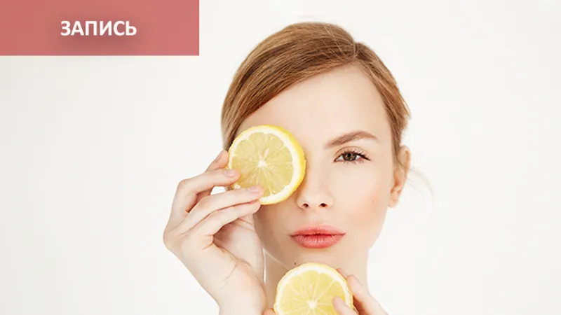 Хотите быть красивыми