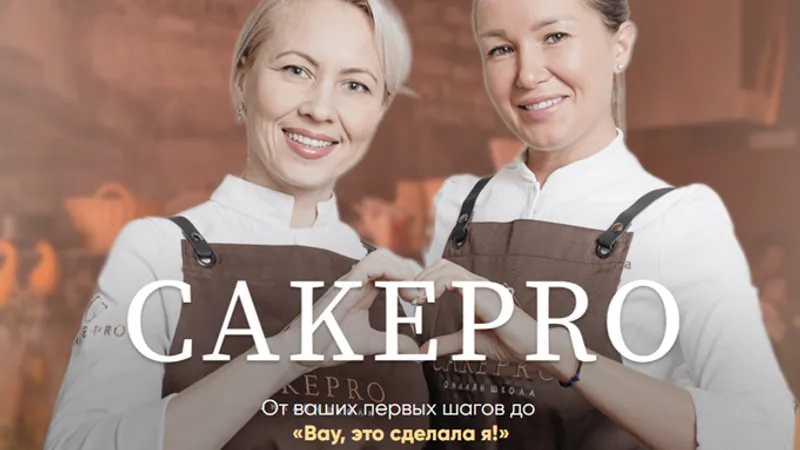 Меренговые торты и рулеты