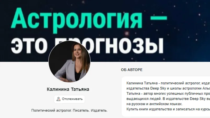 Подписка на контент