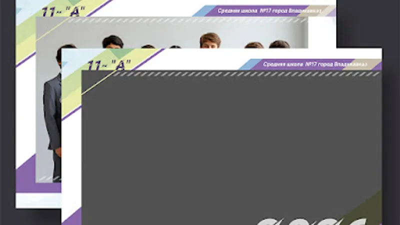 Набор 783. Рамка под общее фото для старших классов