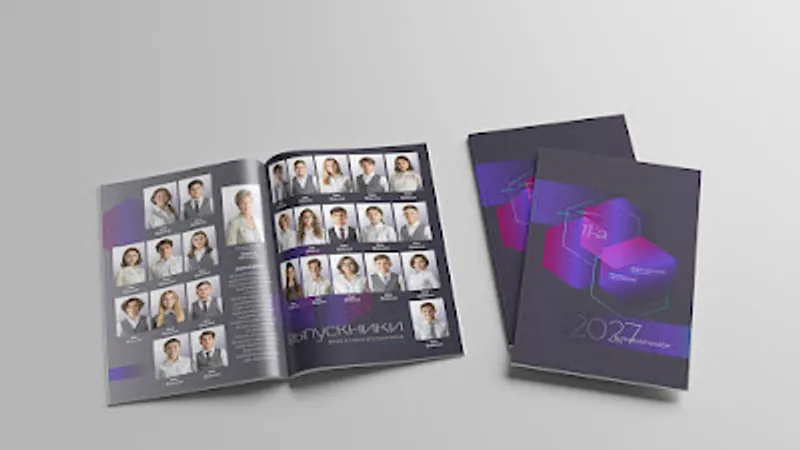 Набор 777. Папка-планшет для старших классов