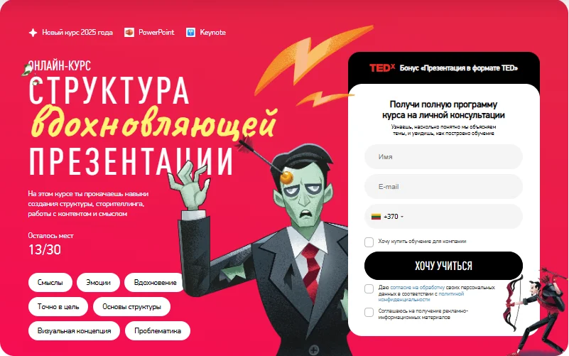 Обложка курса