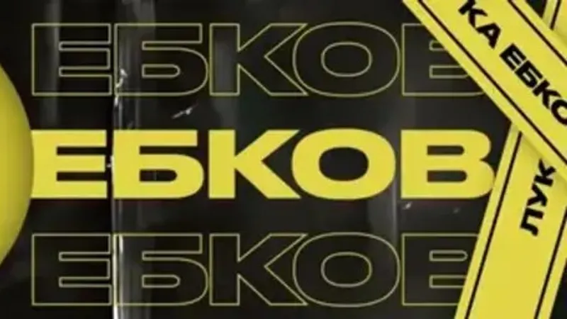 Подписка на контент