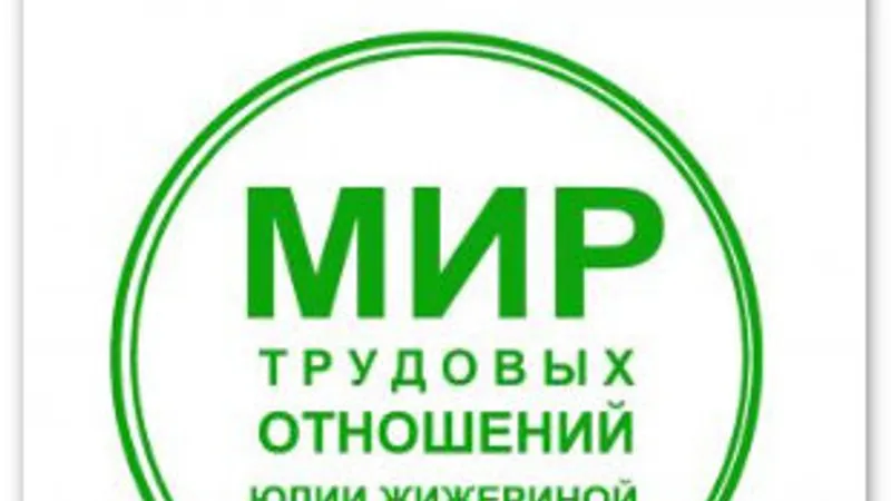 Восстанавливаем кадровое делопроизводство с нуля