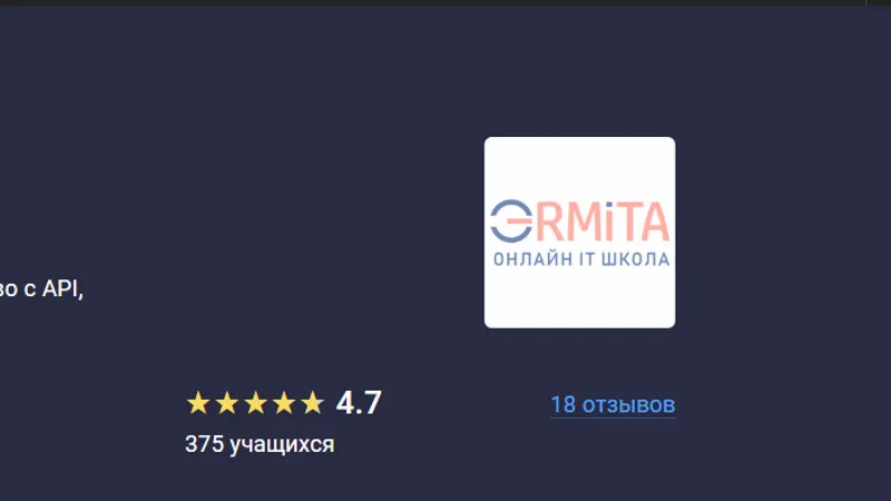 Автоматизация тестирования API в Postman для начинающих